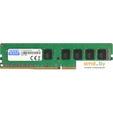 Оперативная память GOODRAM 4GB DDR4 PC4-21300 GR2666D464L19S/4G