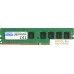 Оперативная память GOODRAM 4GB DDR4 PC4-21300 GR2666D464L19S/4G. Фото №1