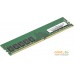 Оперативная память Supermicro 8GB DDR4 PC4-21300 MEM-DR480L-HL01-EU26. Фото №1