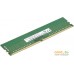 Оперативная память Supermicro 8GB DDR4 PC4-21300 MEM-DR480L-HL01-EU26. Фото №2