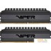 Оперативная память Patriot Viper 4 Blackout 2x8GB DDR4 PC4-25600 PVB416G320C6K. Фото №1