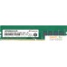 Оперативная память Transcend JetRam 8GB DDR4 PC4-21300 JM2666HLB-8G. Фото №1