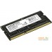 Оперативная память AMD 8GB DDR3 SO-DIMM PC3-12800 (R538G1601S2S-UO). Фото №2