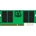 Оперативная память Kingston 2x16ГБ DDR5 SODIMM 4800 МГц KVR48S40BS8K2-32. Фото №1