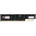 Оперативная память Kingston ValueRAM 16GB DDR3 PC3-12800 (KVR16LR11D4/16). Фото №1