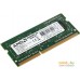 Оперативная память AMD 4GB DDR3 SO-DIMM 1600 МГц R534G1601S1S-UG. Фото №2