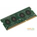 Оперативная память AMD 4GB DDR3 SO-DIMM 1600 МГц R534G1601S1S-UG. Фото №3