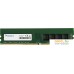 Оперативная память ADATA 32GB DDR4 PC4-25600 AD4U3200732G22-SGN. Фото №1