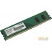 Оперативная память Patriot 4GB DDR4 PC4-17000 [PSD44G213341]. Фото №1