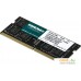 Оперативная память Kingmax 32ГБ DDR4 SODIMM 3200 МГц KM-SD4-3200-32GS. Фото №3