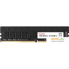 Оперативная память KingSpec 32ГБ DDR4 3200 МГц KS3200D4P12032G