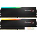 Оперативная память G.Skill Ripjaws M5 RGB 2x48ГБ DDR5 6400 МГц F5-6400J3239F48GX2-RM5RK. Фото №1