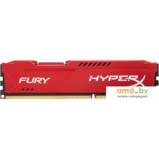 Оперативная память HyperX Fury Red 8GB DDR3 PC3-12800 HX316C10FR/8