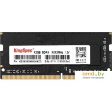 Оперативная память KingSpec 32ГБ DDR4 SODIMM 2666 МГц KS2666D4N12032G