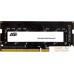 Оперативная память AGI SD138 16ГБ DDR4 SODIMM 3200 МГц AGI320016SD138. Фото №1