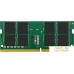 Оперативная память Kingston 4GB DDR4 SODIMM PC4-19200 KCP424SS6/4. Фото №1