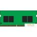 Оперативная память Kingston 8GB DDR4 SODIMM PC4-21300 KSM26SES8/8ME. Фото №2