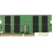 Оперативная память Kingston ValueRAM 8GB DDR4 SODIMM PC4-21300 KVR26S19S8/8. Фото №1