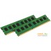 Оперативная память Kingston ValueRAM 2x4GB KIT DDR3 PC3-10600 (KVR13N9S8K2/8). Фото №3