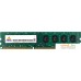 Оперативная память Neo Forza 8GB DDR3 PC3-12800 NMUD380D81-1600DA10. Фото №1