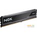 Оперативная память Apacer NOX 8ГБ DDR4 3600 МГц AH4U08G36C25YMBAA-1. Фото №3