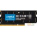 Оперативная память Crucial 16ГБ DDR5 SODIMM 4800МГц CB16GS4800. Фото №1