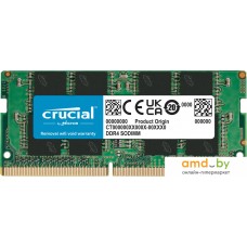 Оперативная память Crucial Basics 8ГБ DDR4 SODIMM 3200МГц CB8GS3200