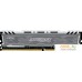 Оперативная память Crucial Ballistix Sport LT 4x8GB DDR4 PC4-19200 [BLS4C8G4D240FSB]. Фото №1