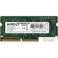 Оперативная память AMD 4GB DDR3 SODIMM 1600 МГц R534G1601S1S-UG