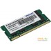 Оперативная память Patriot 2GB DDR2 SO-DIMM PC2-6400 (PSD22G8002S). Фото №1