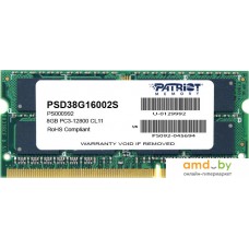 Оперативная память Patriot Signature 8GB DDR3 SO-DIMM PC3-12800 (PSD38G16002S)