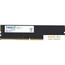 Оперативная память ТМИ 8ГБ DDR4 2666 МГц ЦРМП.467526.001