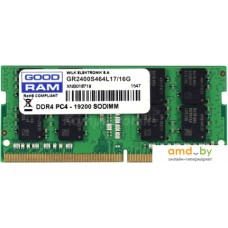 Оперативная память GOODRAM 16GB DDR4 SODIMM PC4-19200 GR2400S464L17/16G