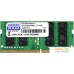 Оперативная память GOODRAM 16GB DDR4 SODIMM PC4-19200 GR2400S464L17/16G. Фото №1