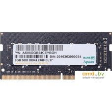 Оперативная память Apacer 8GB DDR4 SODIMM PC4-19200 AS08GGB24CEYBGH