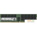 Оперативная память Samsung 64ГБ DDR5 5600 МГц M321R8GA0PB0-CWM. Фото №1