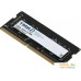 Оперативная память ТМИ 8ГБ DDR4 SODIMM 3200 МГц ЦРМП.467526.007-01. Фото №2