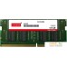 Оперативная память Innodisk 4ГБ DDR4 SODIMM 3200 МГц M4S0-4GSSNCEM. Фото №1