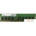 Оперативная память Samsung 16GB DDR4 PC4-21300 M378A2G43MX3-CTD. Фото №1