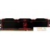 Оперативная память GOODRAM IRDM X 8GB DDR4 PC4-24000 IR-X3000D464L16S/8G. Фото №1