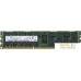 Оперативная память Samsung 16GB DDR3 PC3-12800 [M393B2G70QH0-YK0]. Фото №1