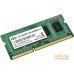 Оперативная память Foxline 2GB DDR3 SO-DIMM PC3-12800 [FL1600D3S11-2G]. Фото №1