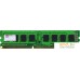 Оперативная память Kingston 4GB DDR3 PC3-12800 KCP316NS8/4. Фото №1