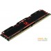 Оперативная память GOODRAM IRDM X 16GB DDR4 PC4-24000 IR-X3000D464L16/16G. Фото №3