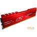 Оперативная память A-Data XPG GAMMIX D10 8GB DDR4 PC4-21300 AX4U266638G16-SRG. Фото №2