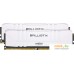 Оперативная память Crucial Ballistix 2x8GB DDR4 PC4-21300 BL2K8G26C16U4W. Фото №1