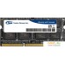 Team Elite 32ГБ DDR4 SODIMM 3200 МГц TED432G3200C22-S01. Фото №1