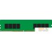 Оперативная память Kingston ValueRAM 32GB DDR4 PC4-25600 KVR32N22D8/32. Фото №2