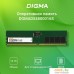 Digma 16ГБ DDR5 4800 МГц DGMAD54800016S. Фото №2