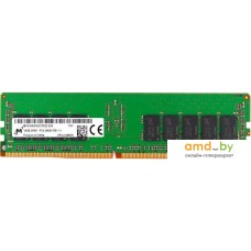 Оперативная память Micron 16GB DDR4 PC4-21300 MTA18ASF2G72PDZ-2G6J1